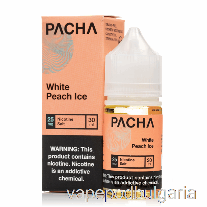 Vape Bulgaria White Peach Ice - пача соли - 30ml 25mg